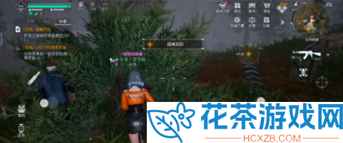 黎明觉醒逃离危险任务在哪教程