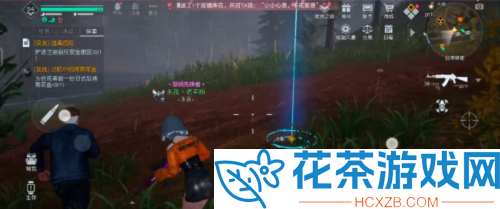 黎明觉醒逃离危险任务在哪教程