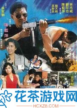 厨房里的激战