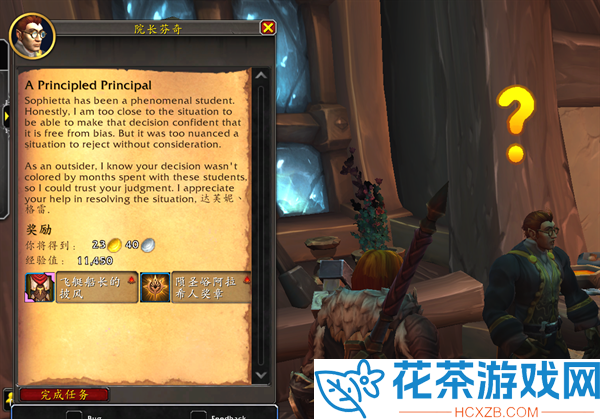 魔兽世界11.0阿拉希套装怎么获得