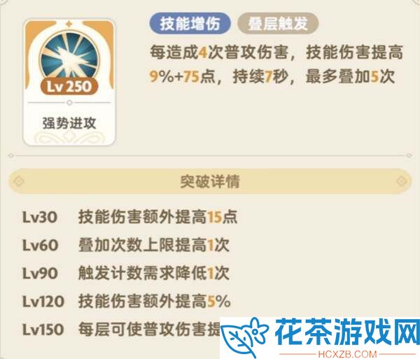 出发吧麦芬开局剑士技能搭配推荐