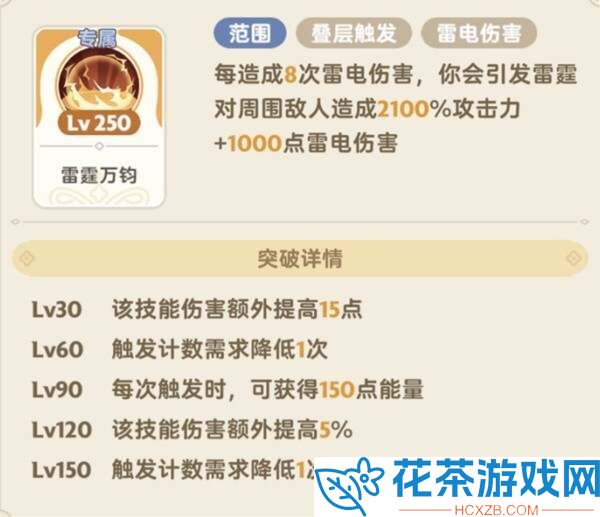 出发吧麦芬开局剑士技能搭配推荐