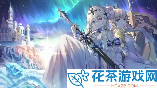 白夜极光初始角色是什么选哪个