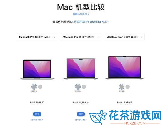 全新视角