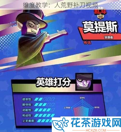 维度教学