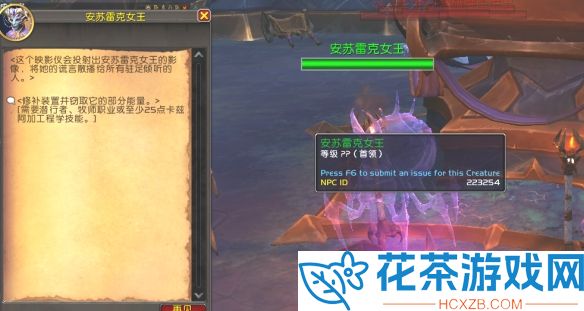魔兽世界11.0大米什么时候开