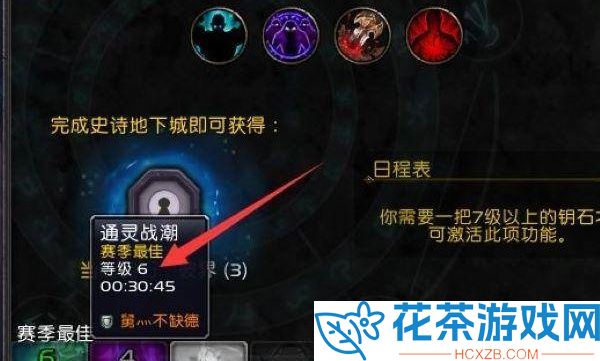 魔兽世界11.0大米什么时候开