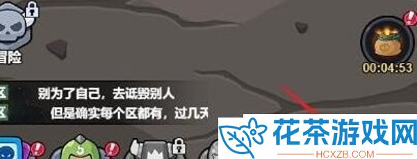 几何王国兑换码在哪里兑换