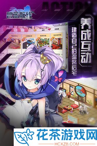acg手游排行榜