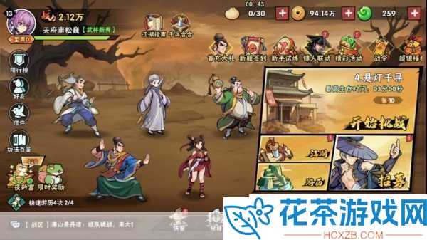 重返德军总部