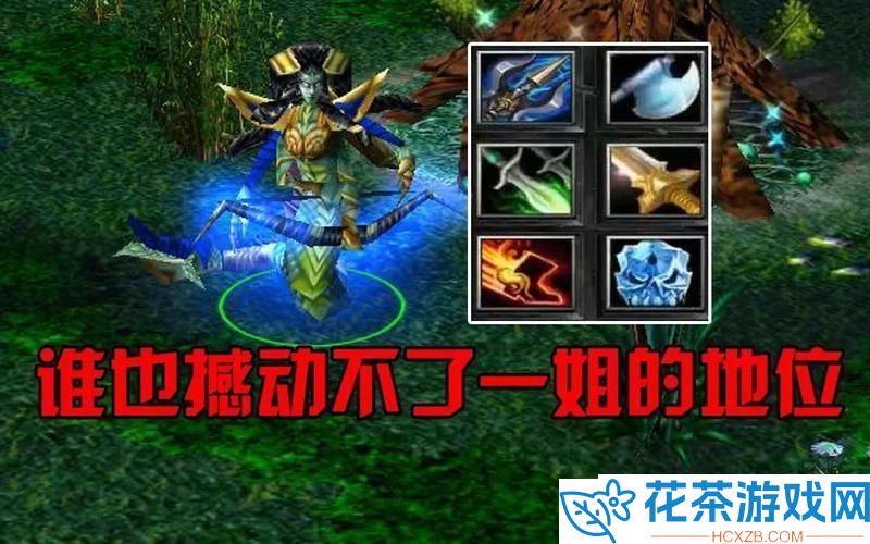 后期英雄的荣耀