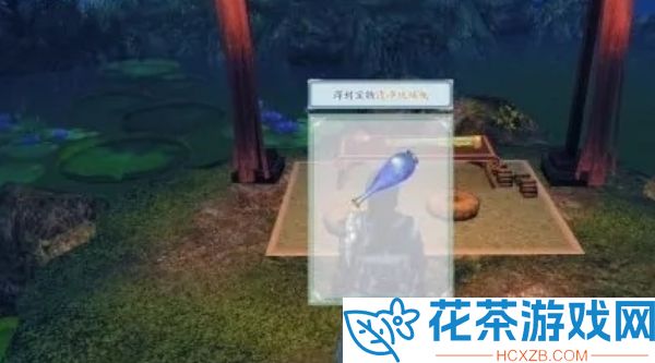 古剑奇谭2藏宝图怎么用