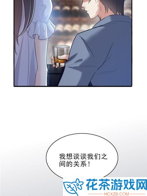 “小米爷爷”第三章