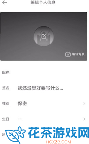 虾米音乐个人封面怎么设置