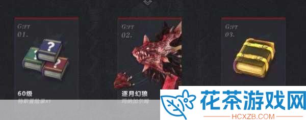 FF14