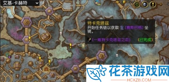 魔兽世界11.0特卡克塔兹多久刷新
