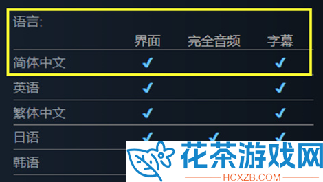 莱莎的炼金工房3日版怎么用中文玩