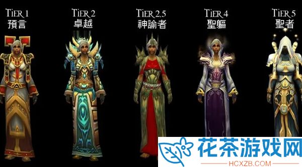魔兽世界11.0牧师选哪个种族