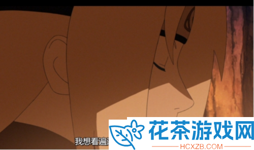 火影忍者