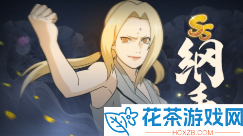 火影忍者