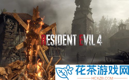 生化危机4重制版硬直怎么触发