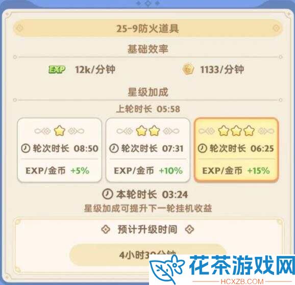 出发吧麦芬刷怪好还是挂机好